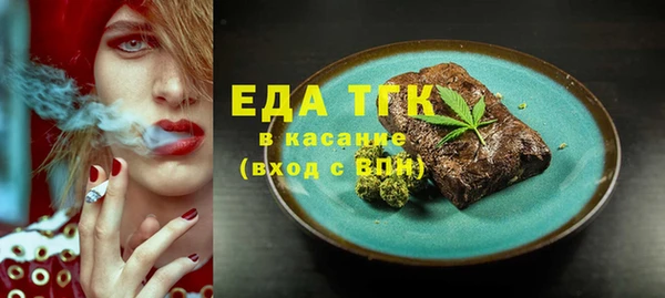 прущая мука Белокуриха