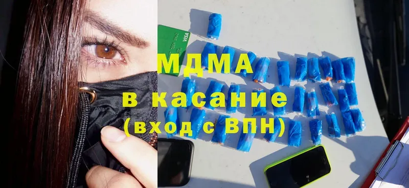 где можно купить   Нижний Ломов  MDMA молли 