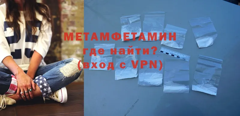 hydra как зайти  купить закладку  Нижний Ломов  Метамфетамин Methamphetamine 